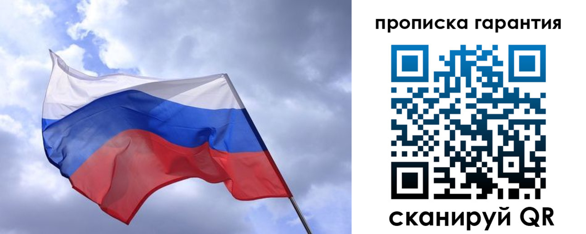 прописка иностранных граждан в Шилке
