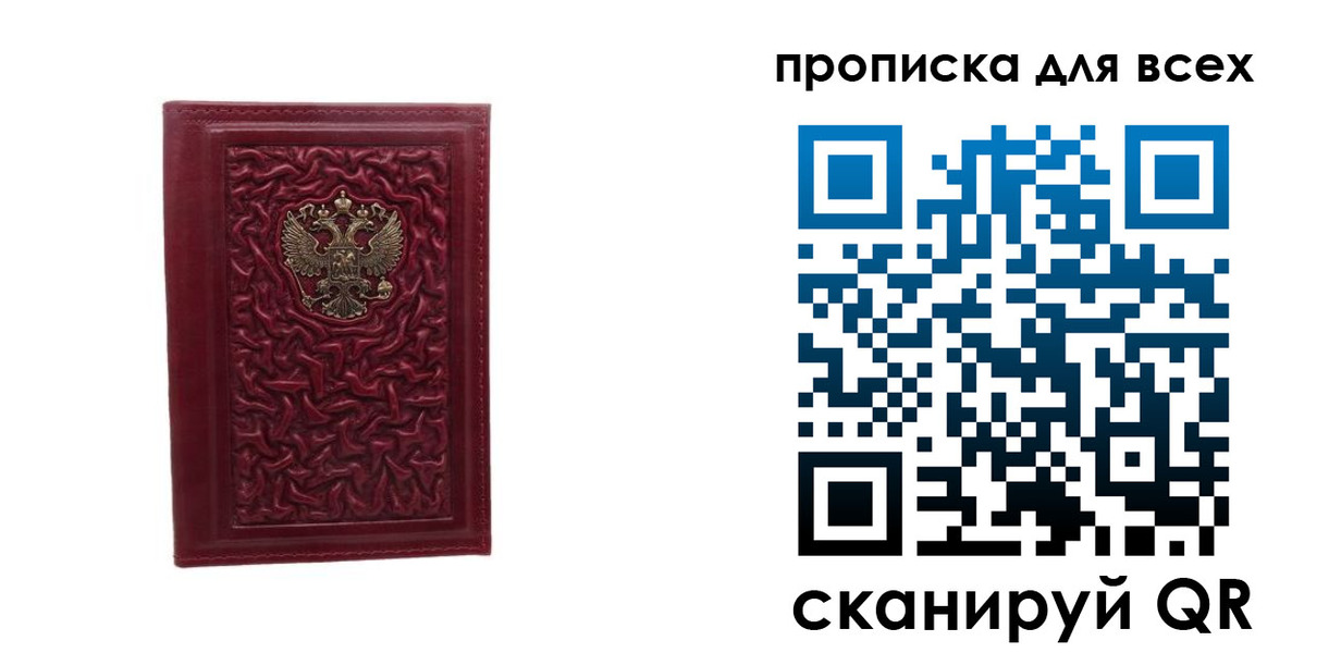 регистрация для школы в Шилке